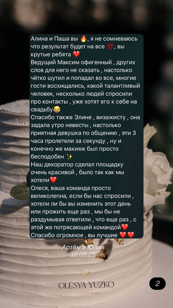 Кадр 84 из 118