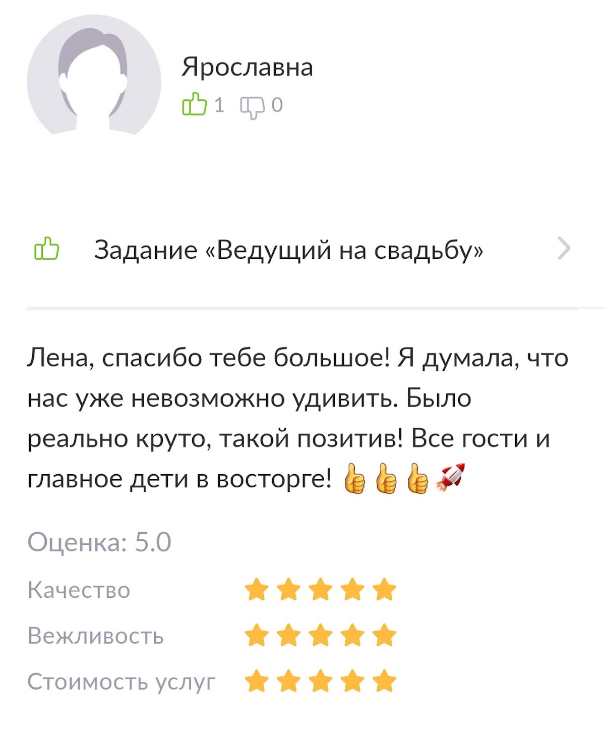 Кадр 38 из 54