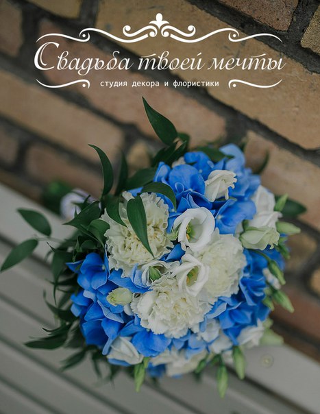 Свадьба твоей мечты — кадр 2 из 20
