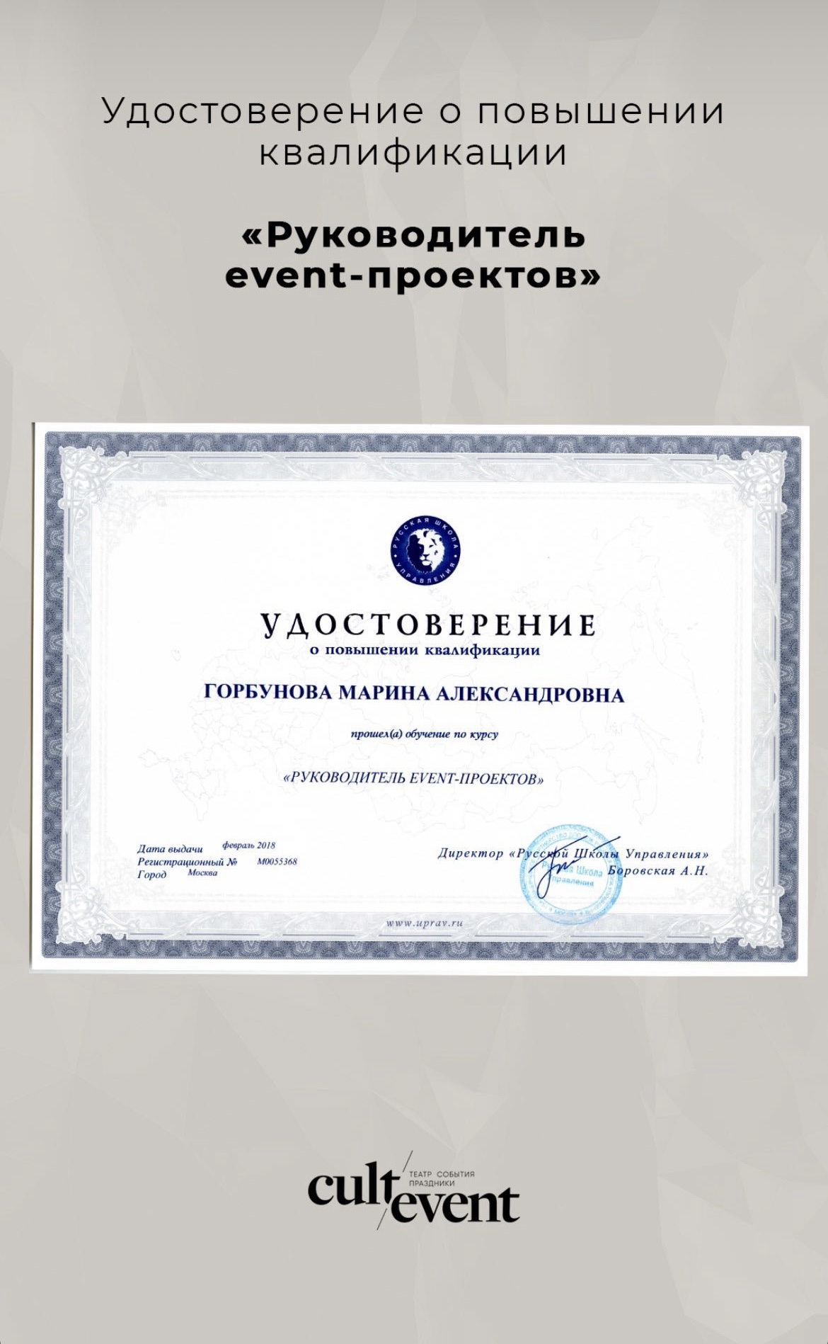 Портфолио: Координация свадьбы