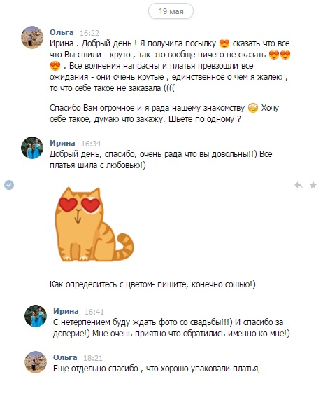 Портфолио
