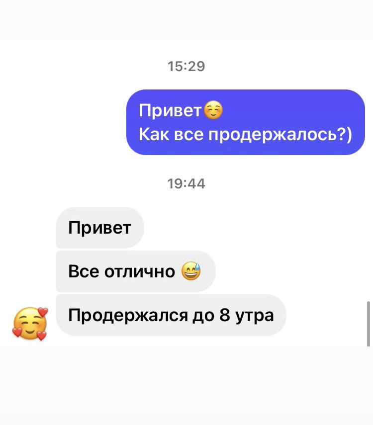 Отзывы невест и клиенток❤️