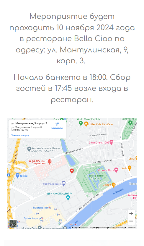 Портфолио