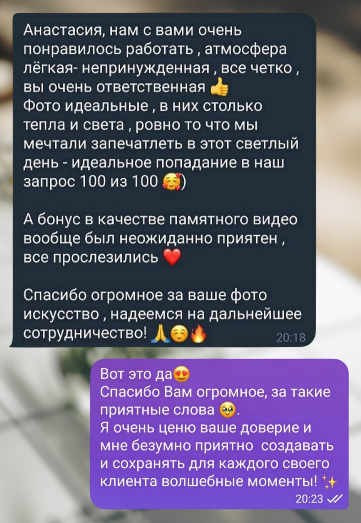 Анастасия Бенько — кадр 2 из 60