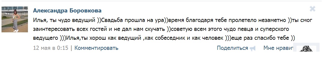 Отзывы