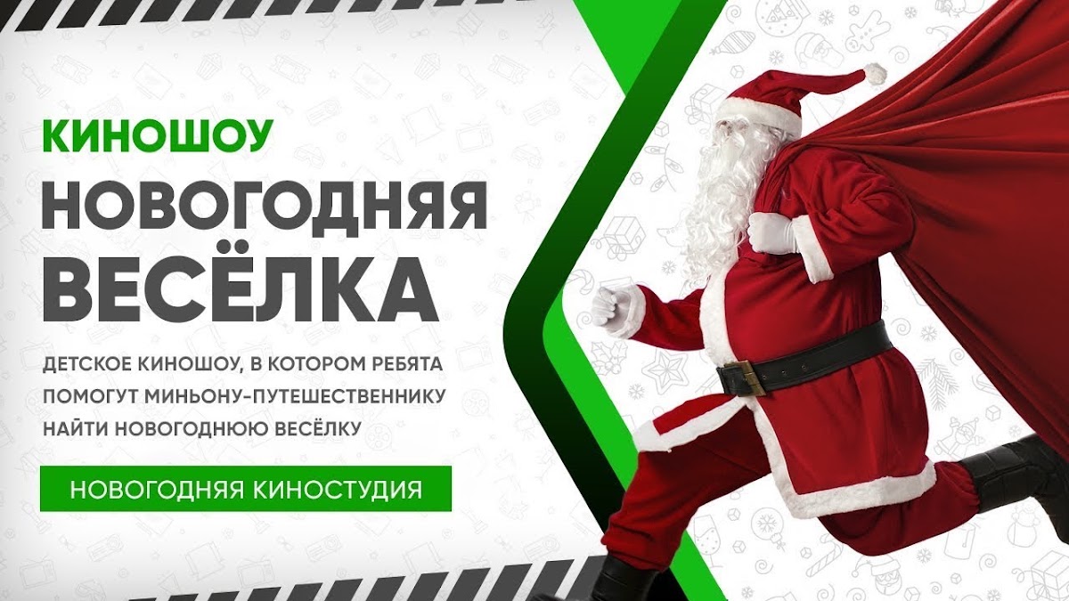Портфолио: Детский праздник