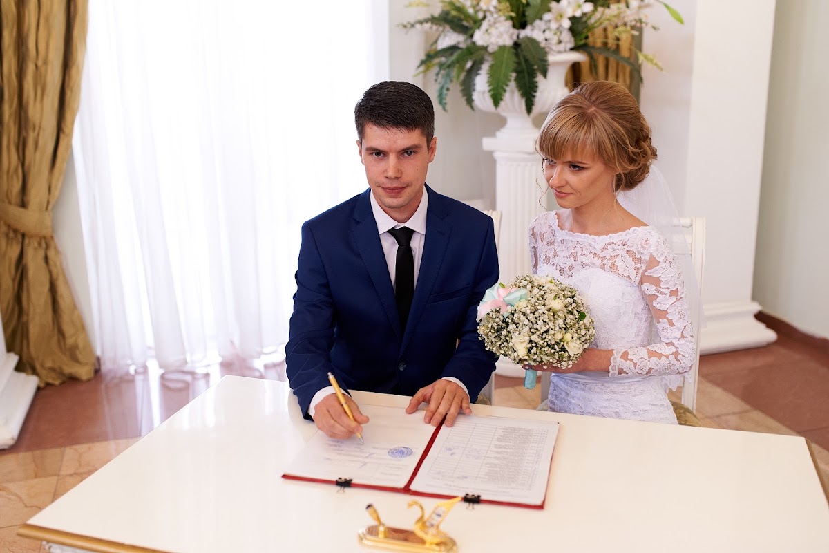 Елена и Александр