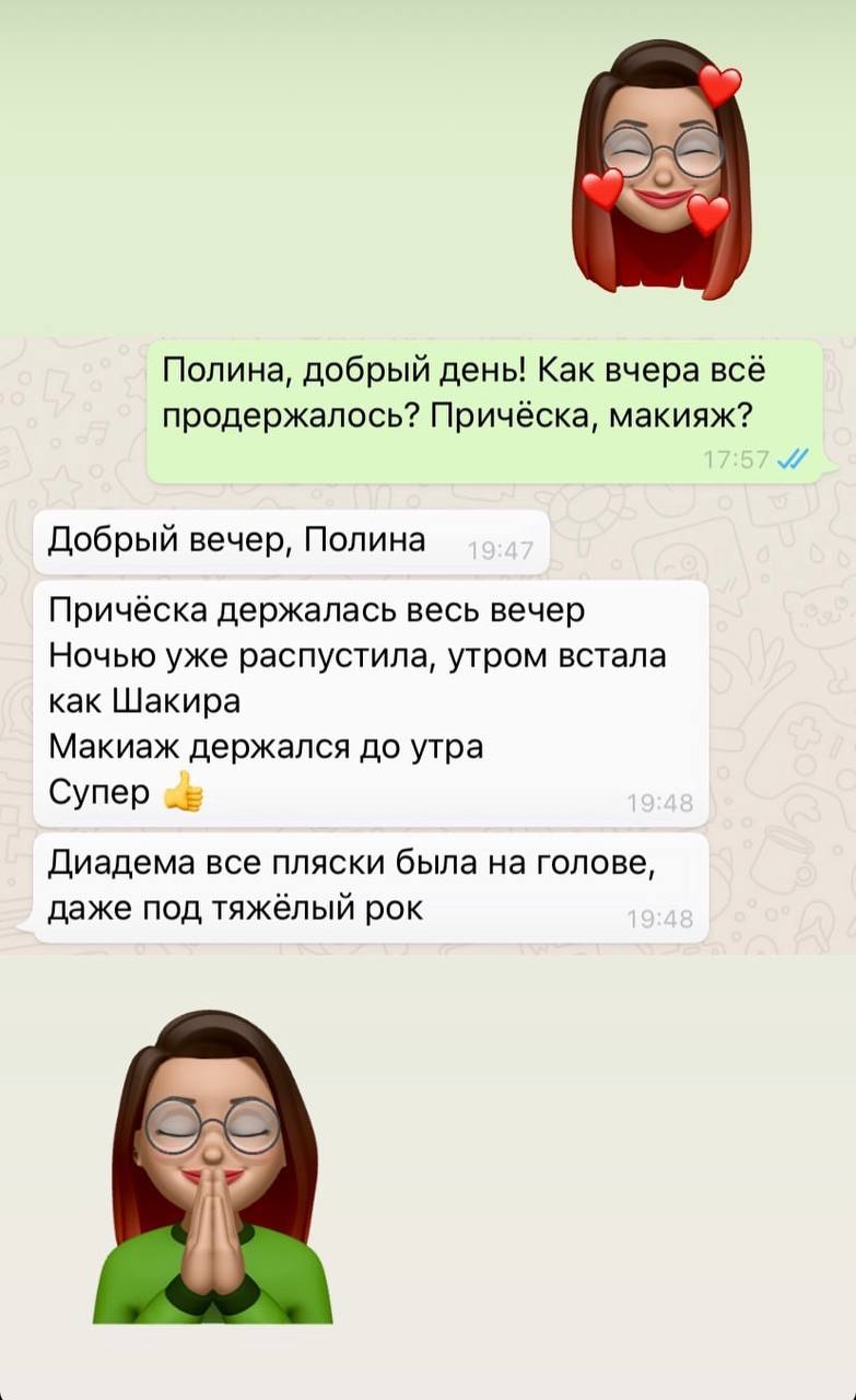 Отзывы