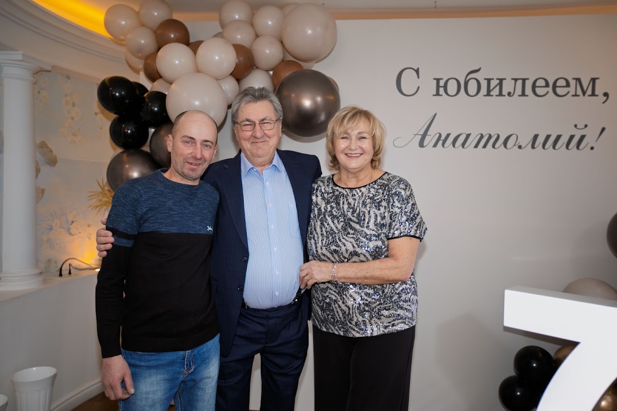 Юбилей Анатолия