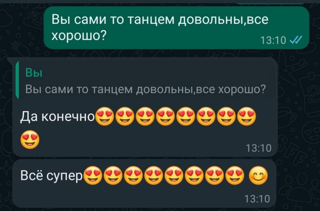 Отзывы