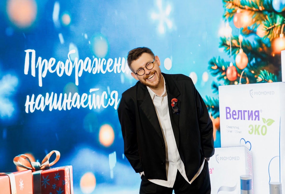 Портфолио: Корпоратив