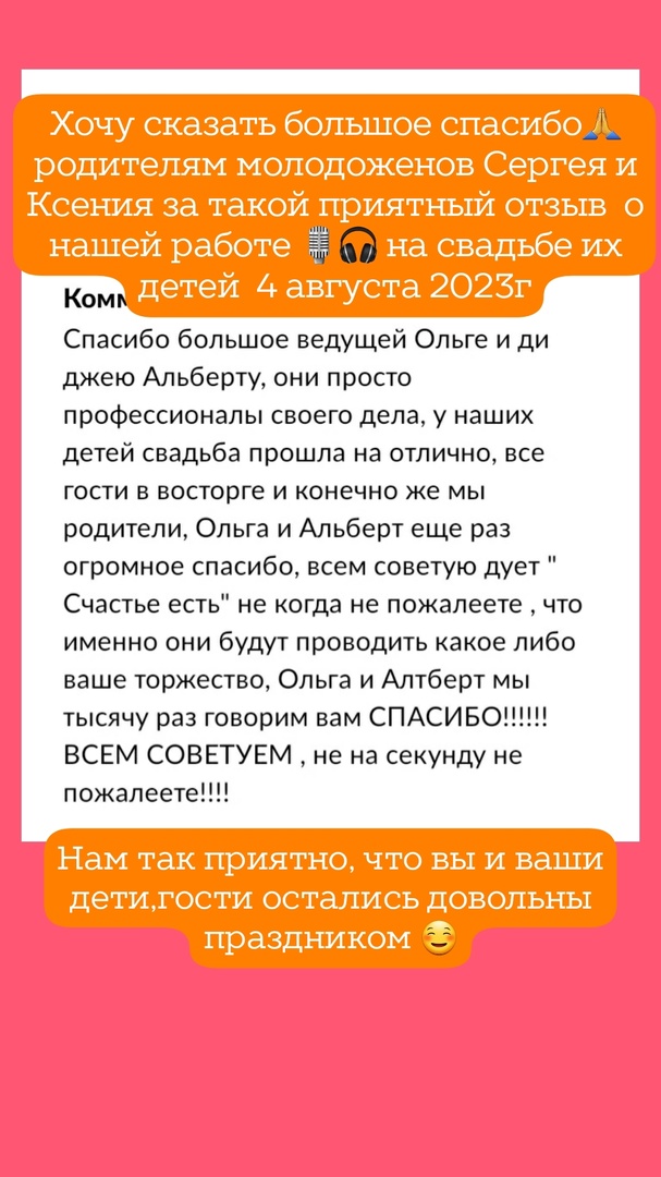 Кадр 133 из 200
