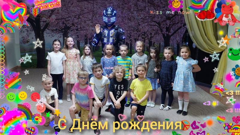 Кадр 52 из 61