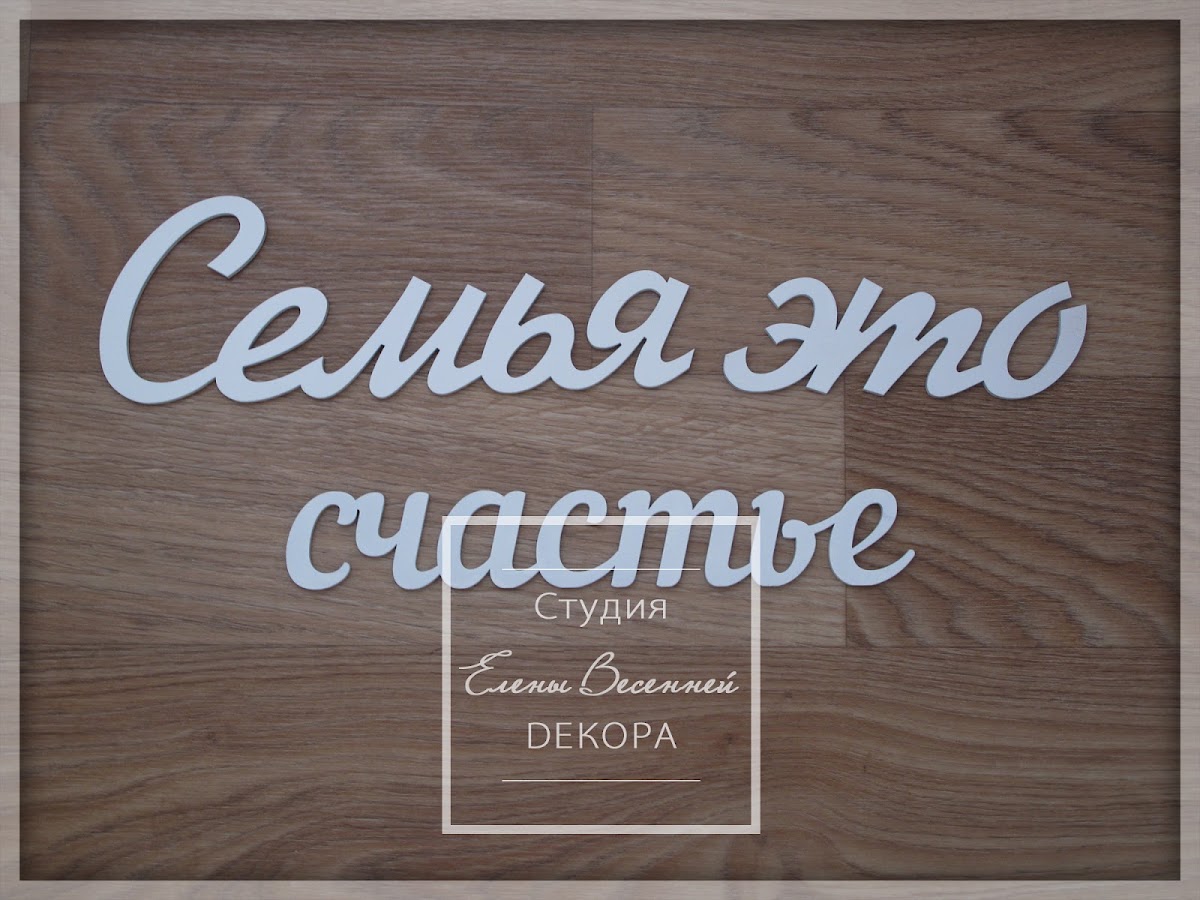 Декор свадеб