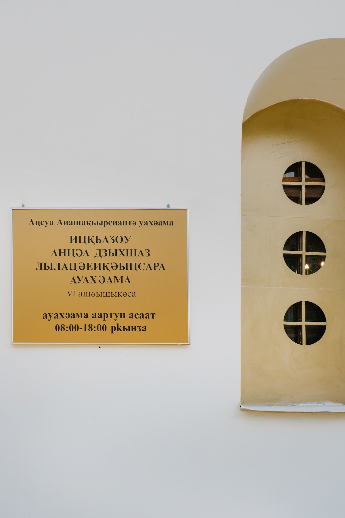 Кадр 44 из 45