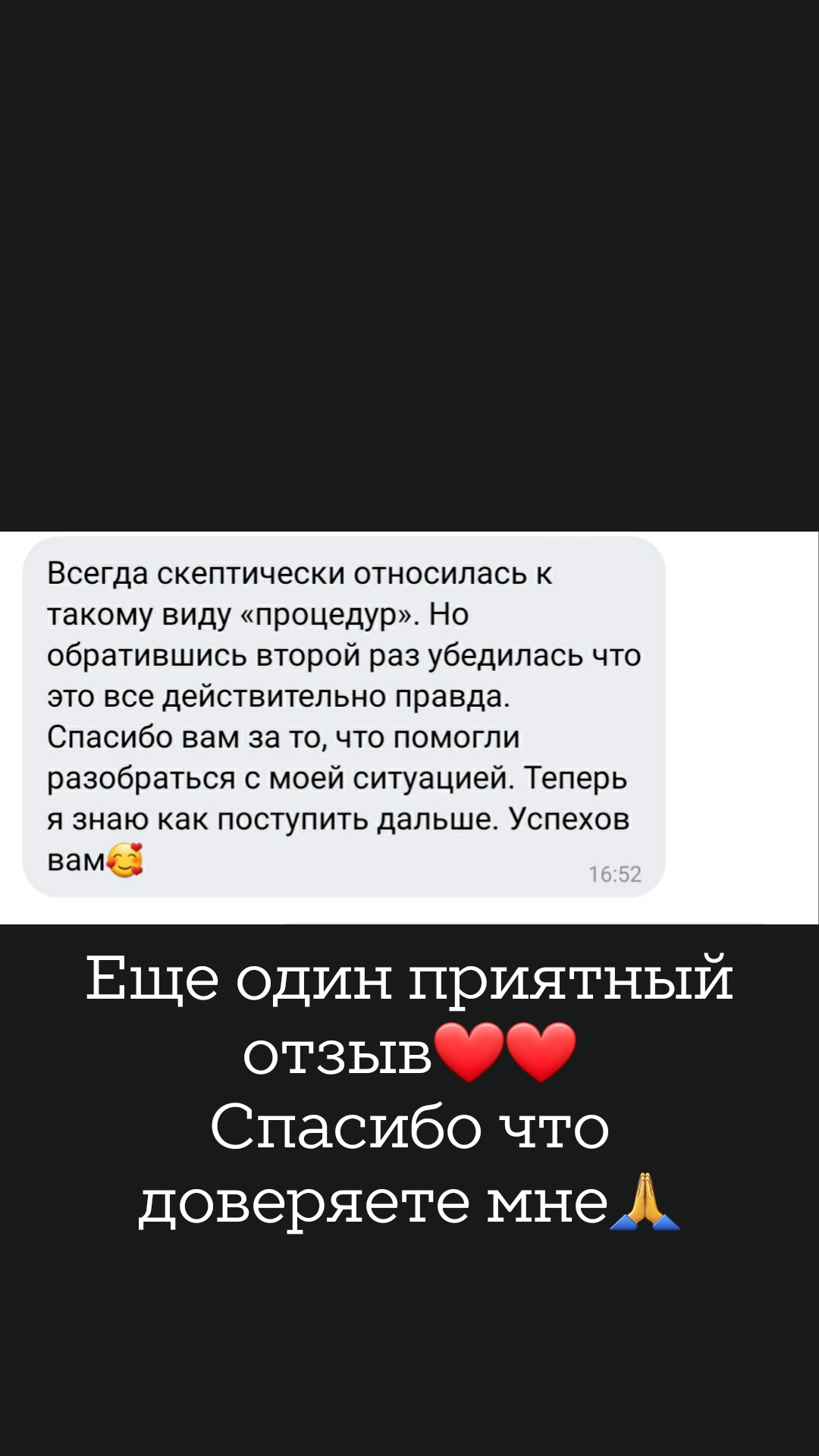 Анна Анина — кадр 2 из 4