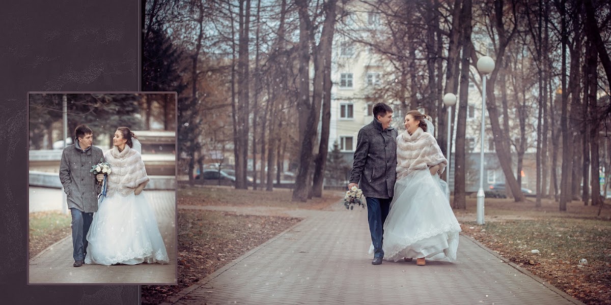Гезель и Искандар