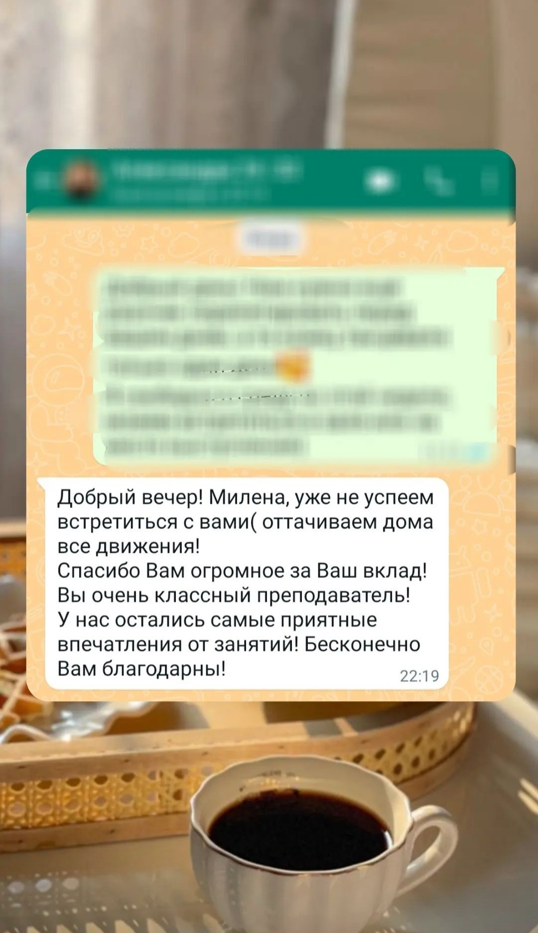Отзывы