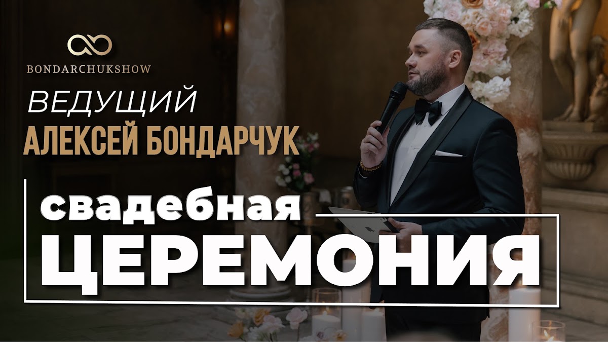 Фотографии