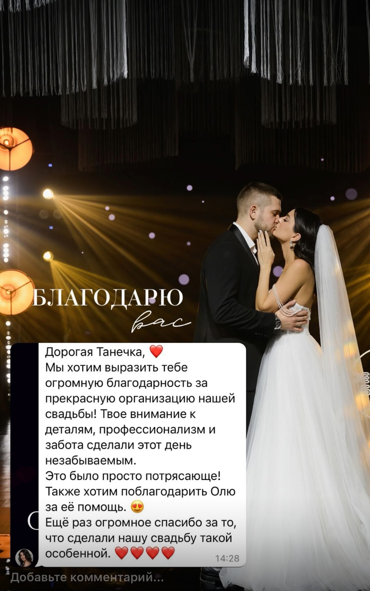ОТЗЫВЫ