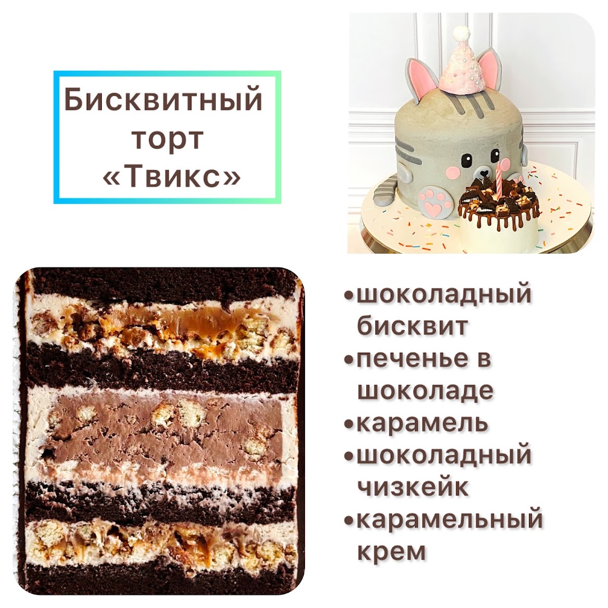 Разные мои вкусняшки
