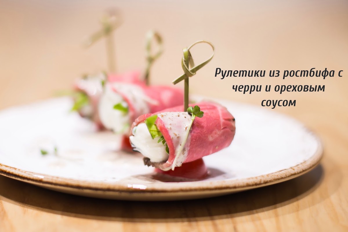Закуски