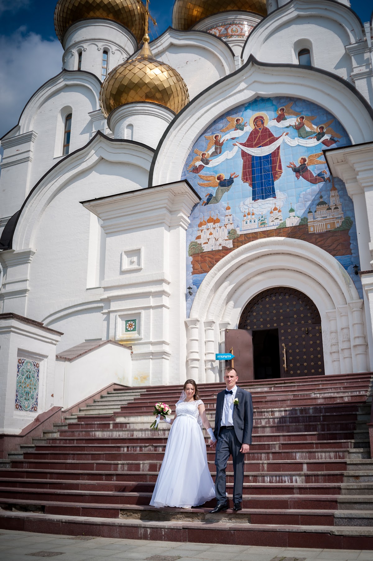Юлия и Вячеслав