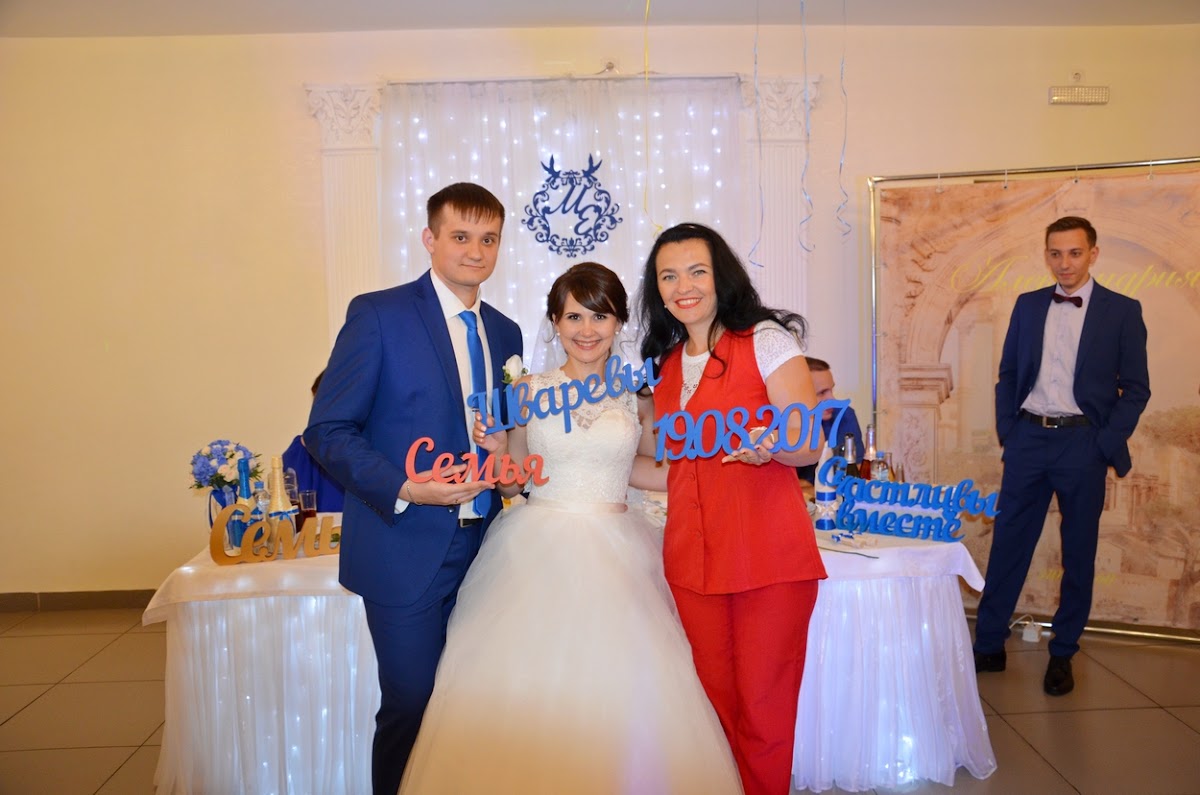 Катерина и Михаил