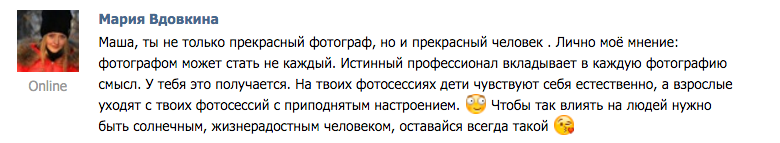 ❤ ОТЗЫВЫ о моей работе ❤