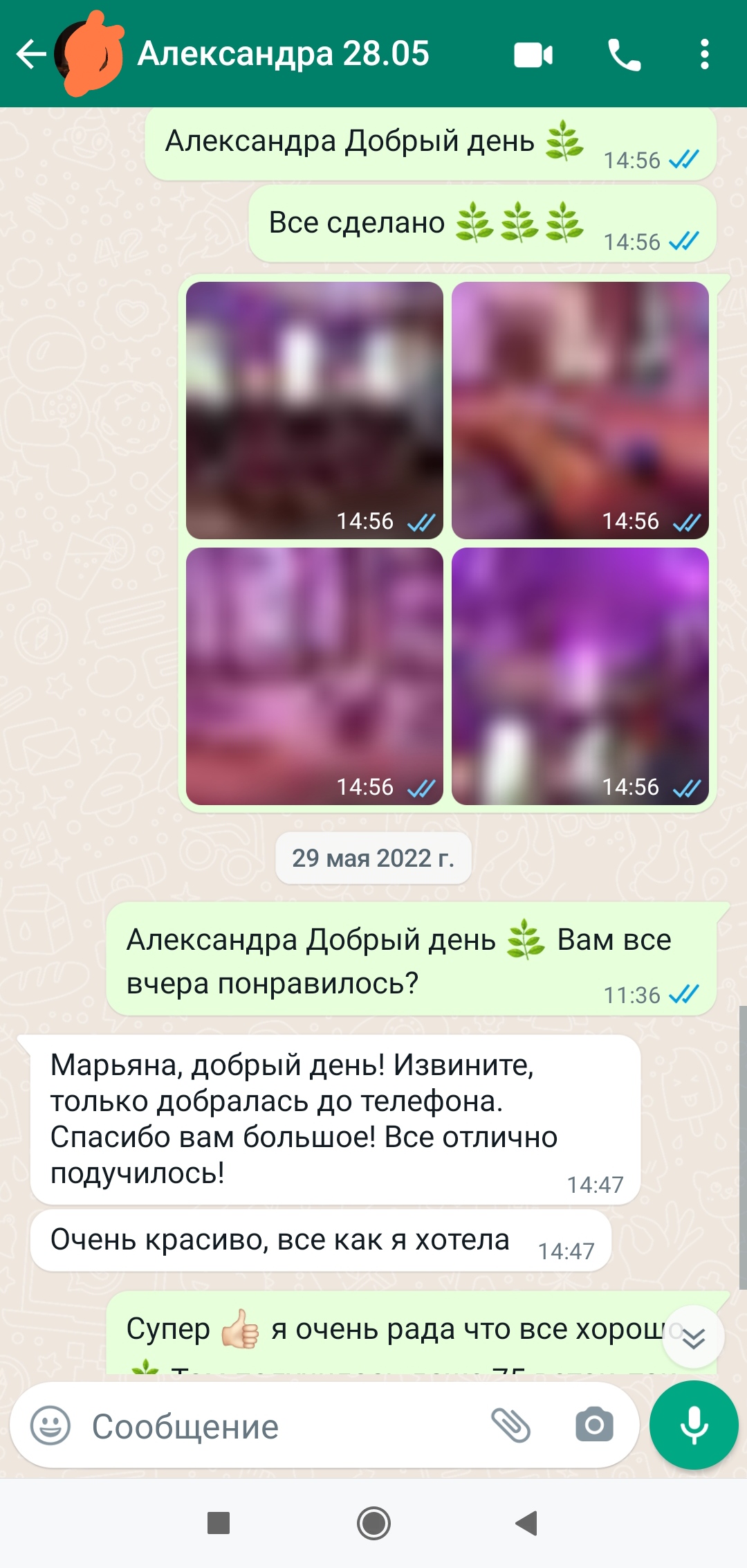 Отзывы