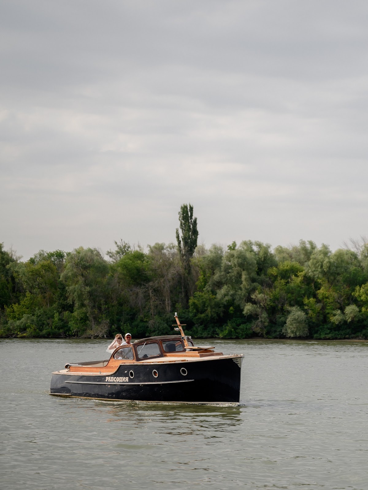 Алиса и Александр