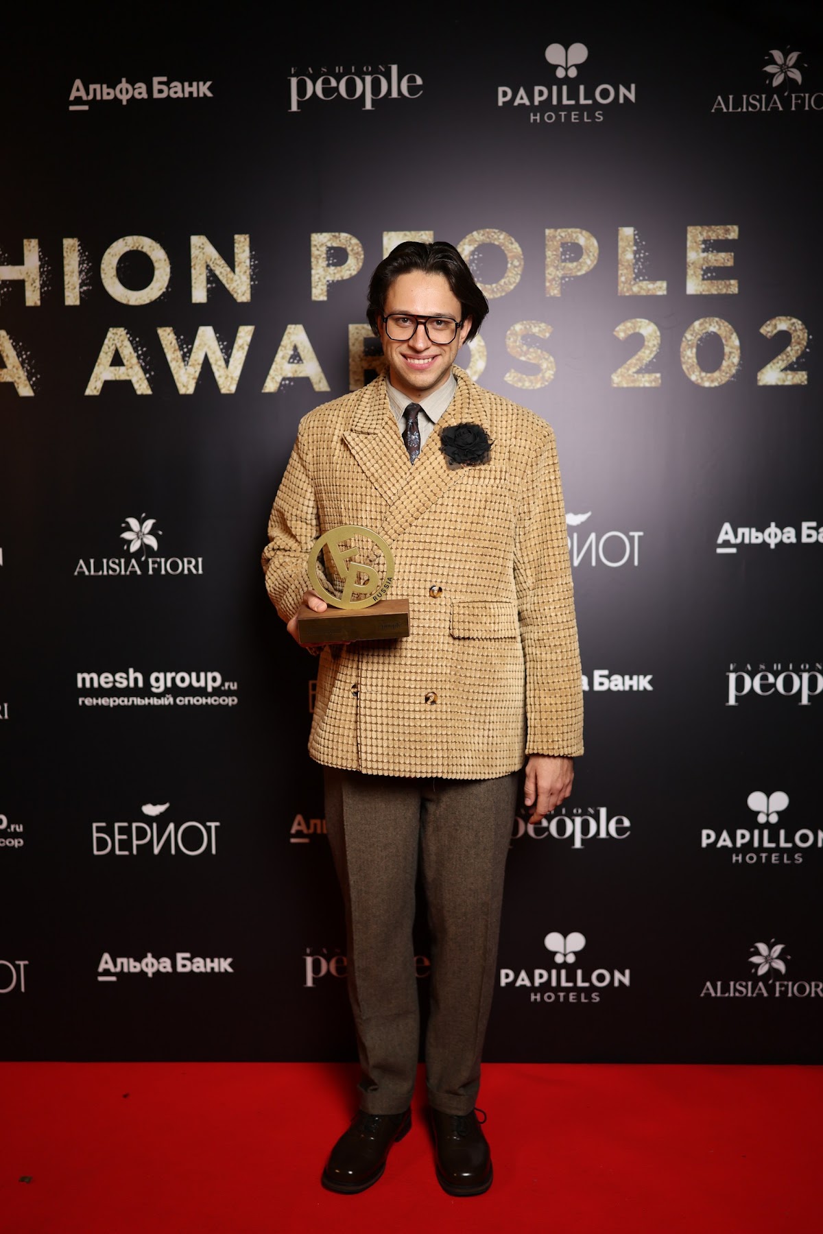 Премия Fashion People Awards