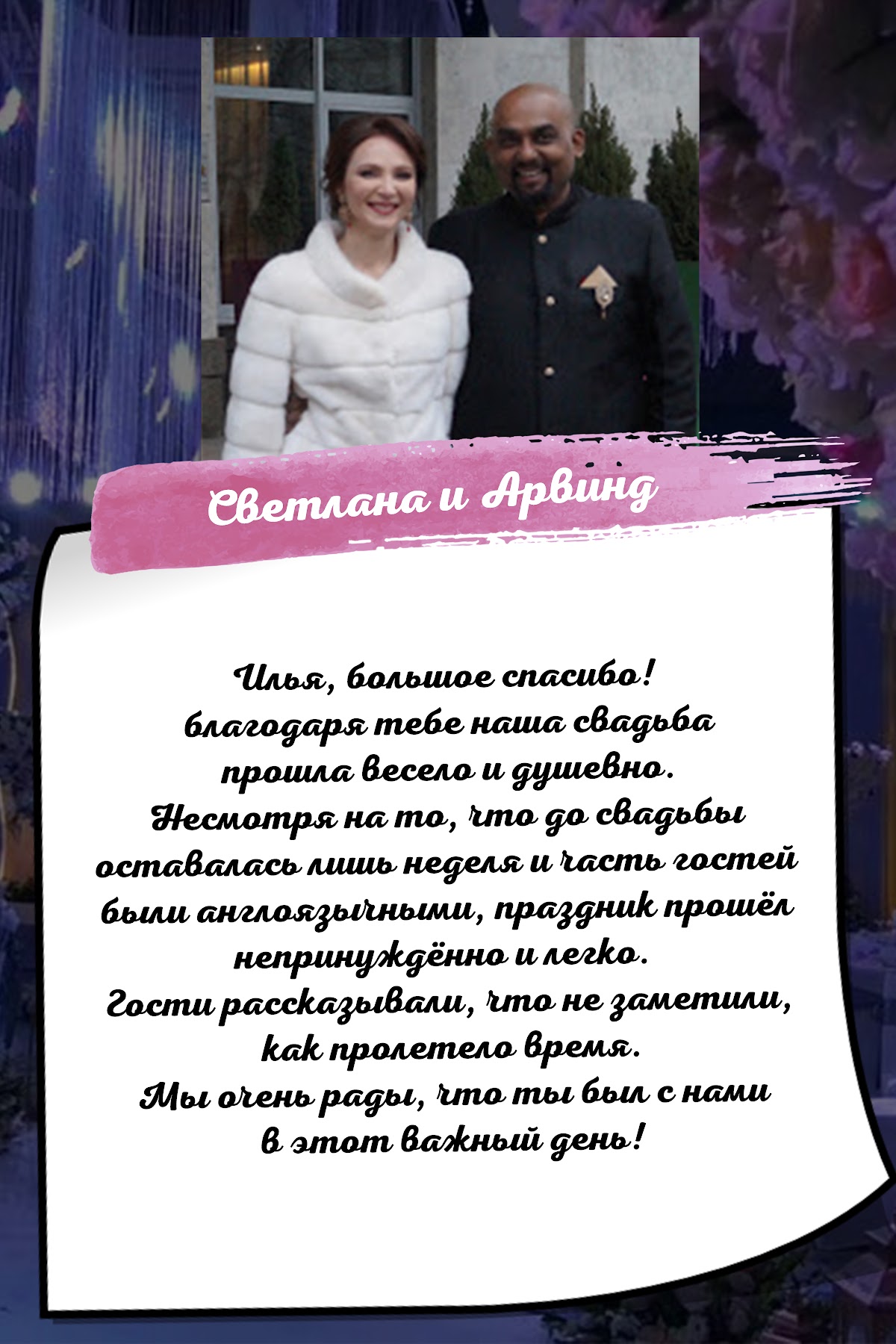 Отзывы