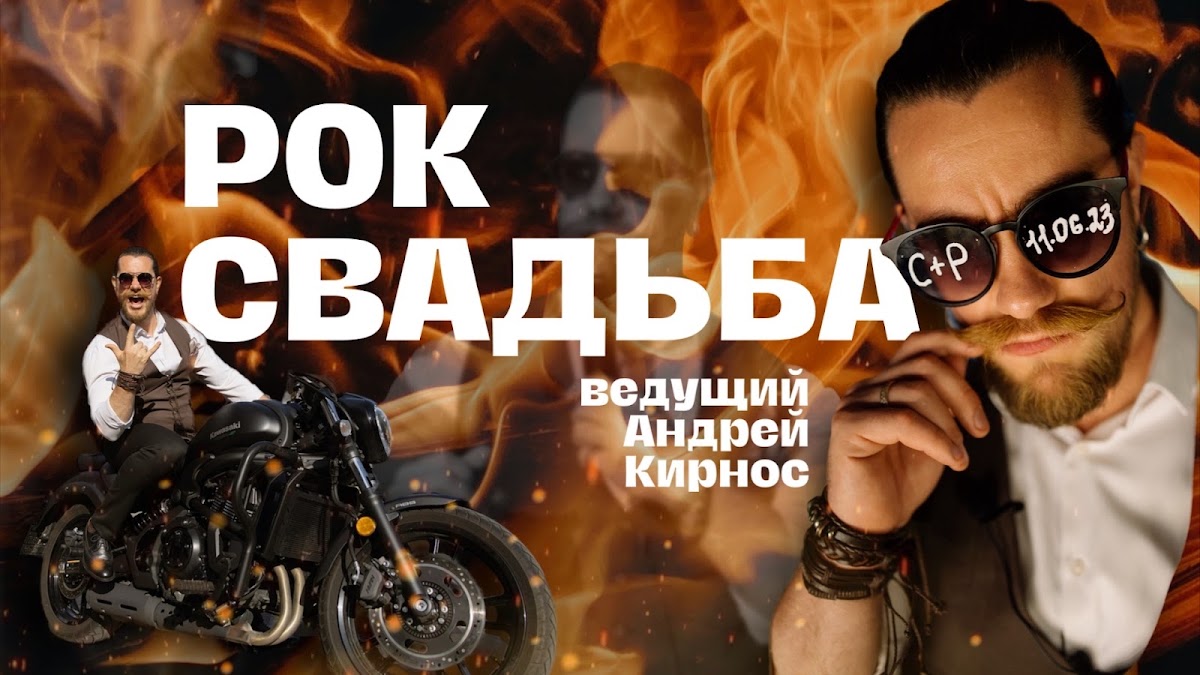 Кадр 9 из 80