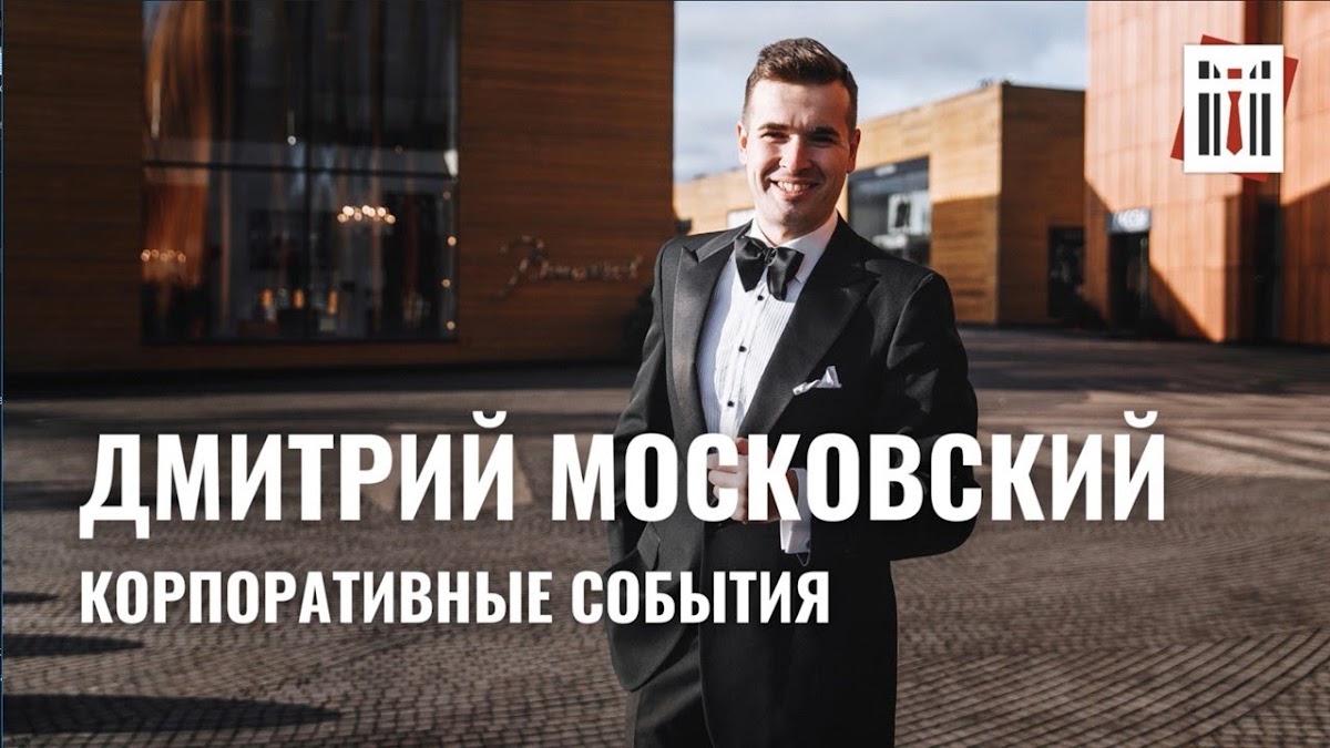 Портфолио: Корпоратив на Новый Год