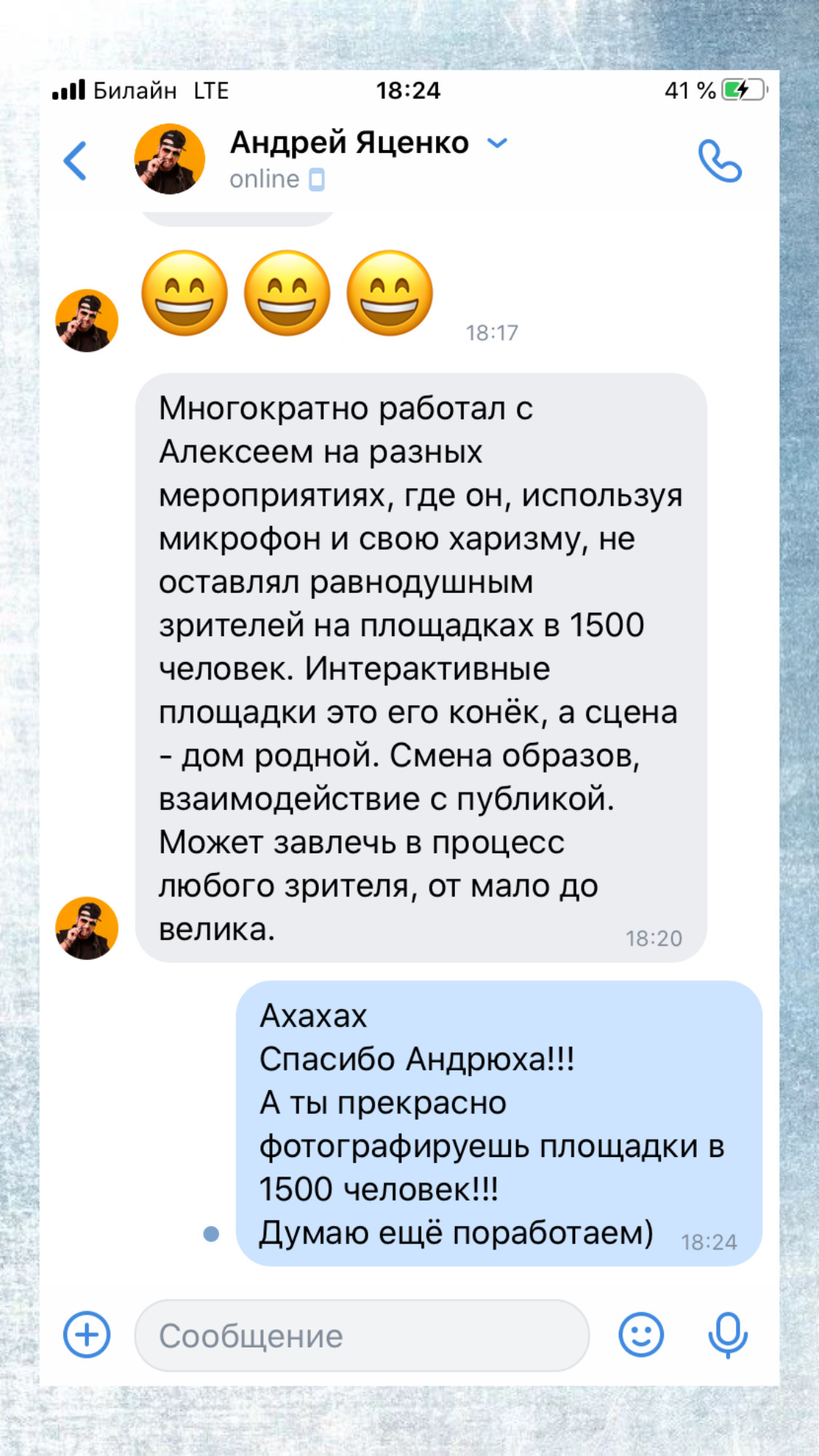 отзывы