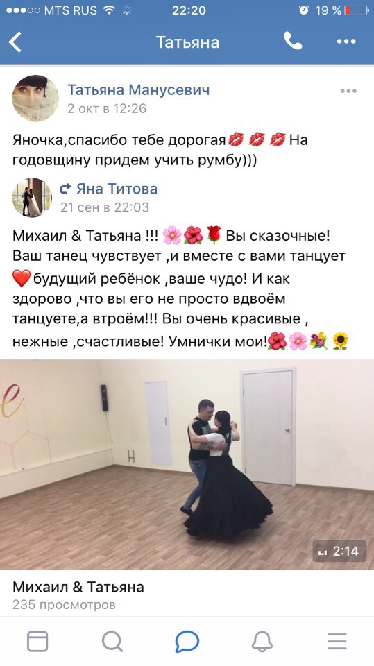 Отзывы!