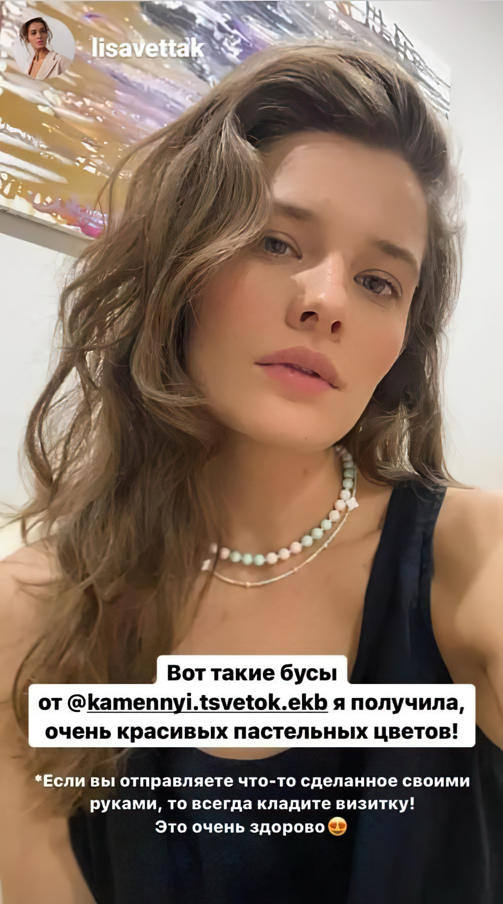 Отзывы моих клиентов
