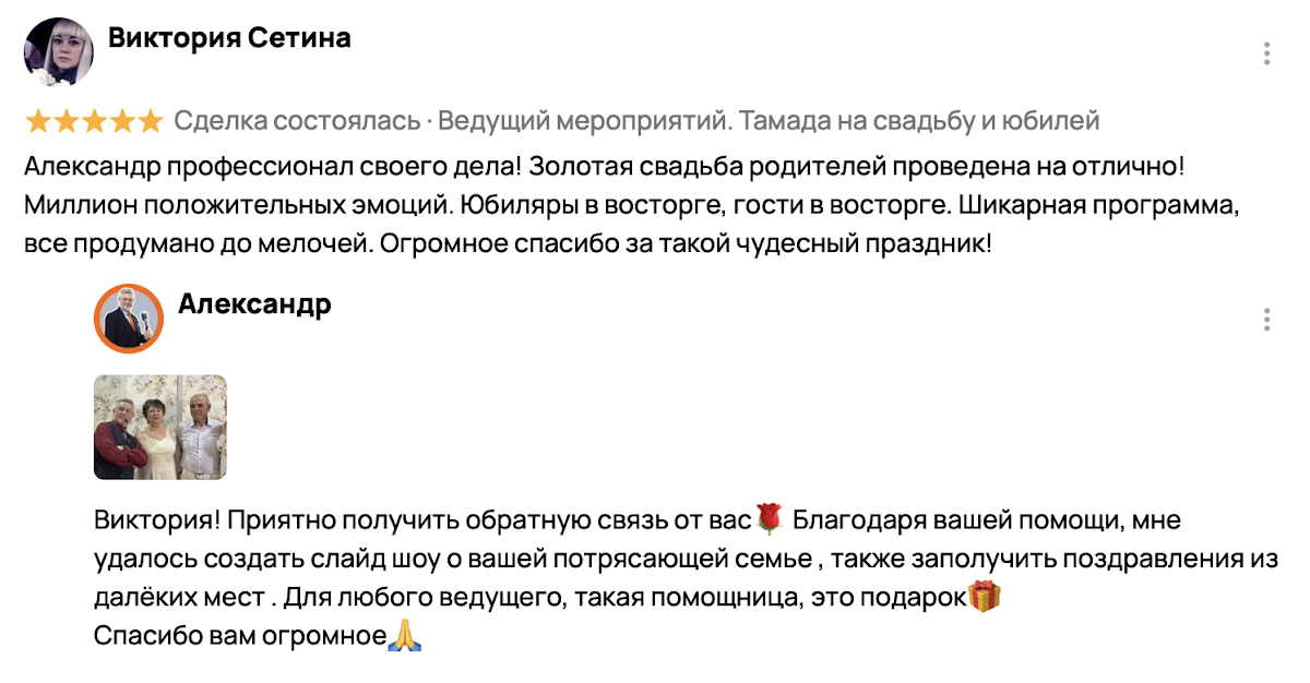 Отзывы