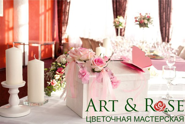Rose & Art