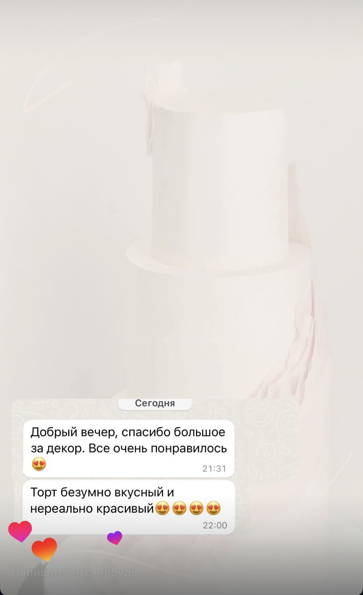 Отзывы