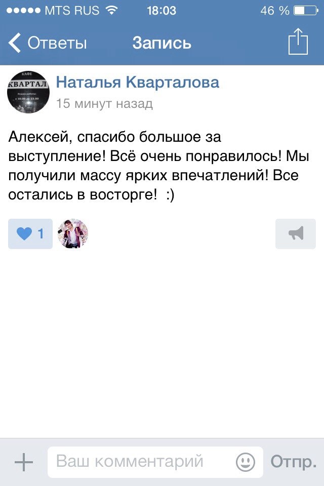 Отзывы