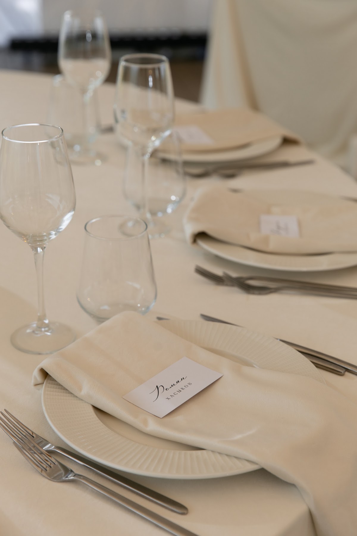 Шатер Берег