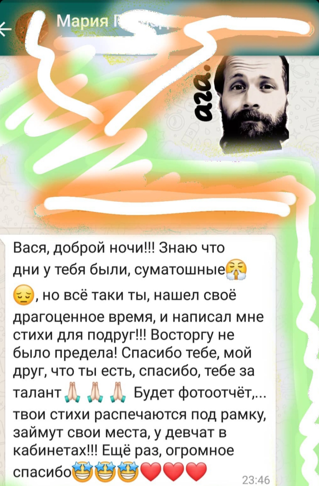 Отзывы