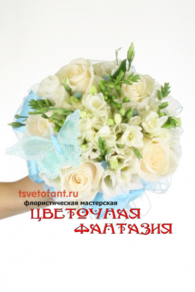 Букет Невесты