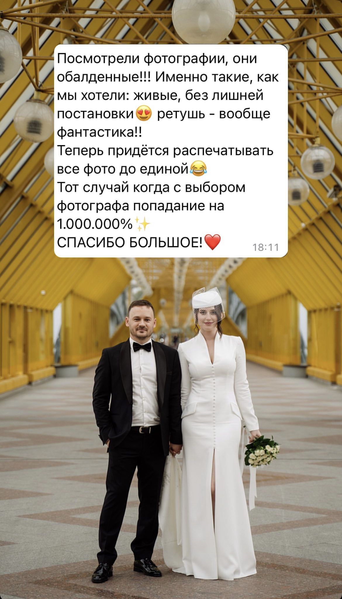 Отзывы