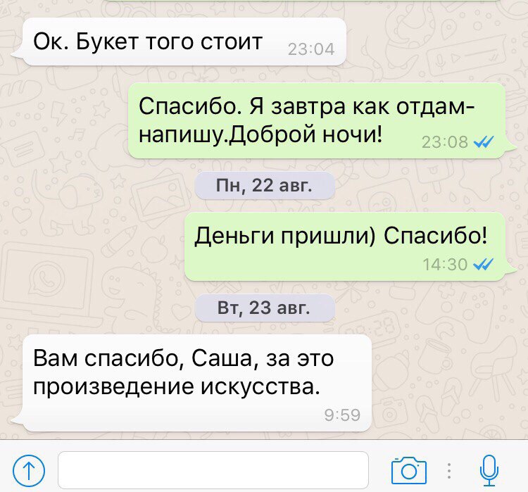 Отзывы