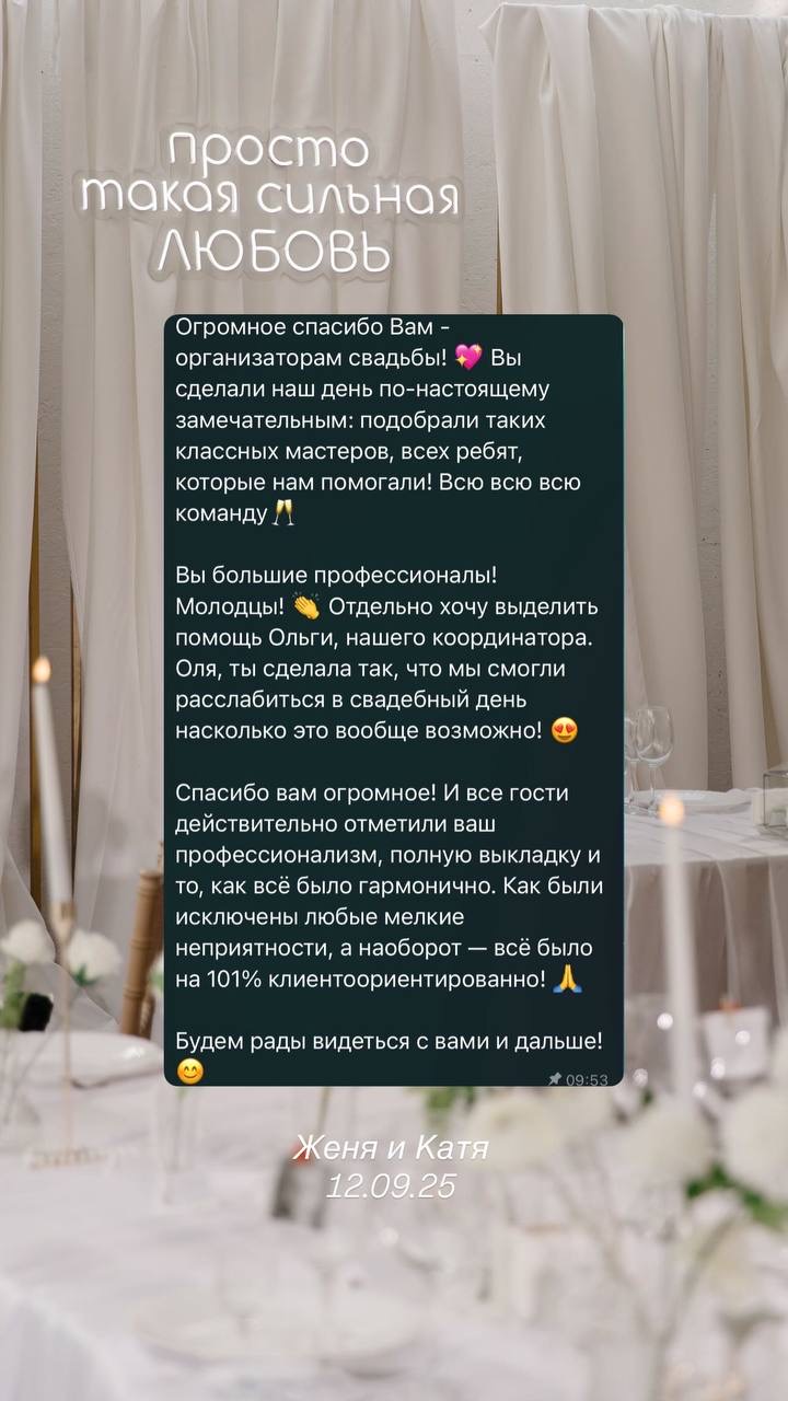 Кадр 70 из 118