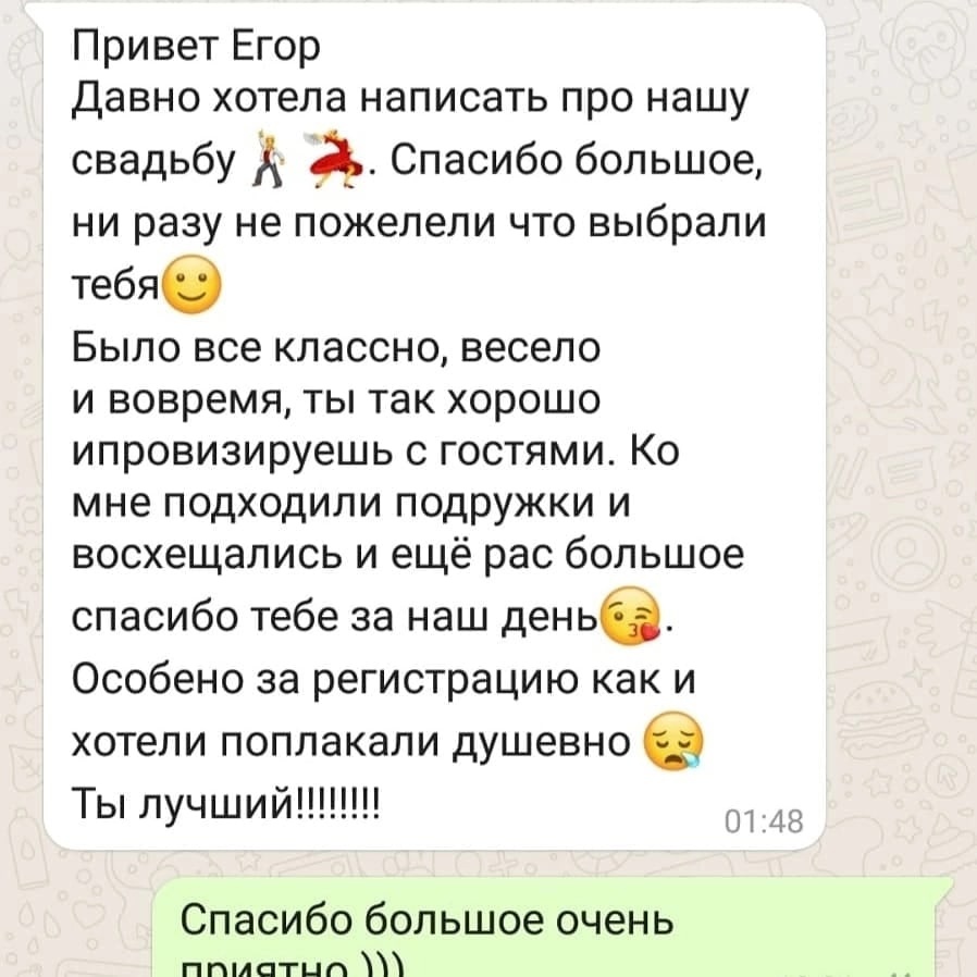 Отзывы