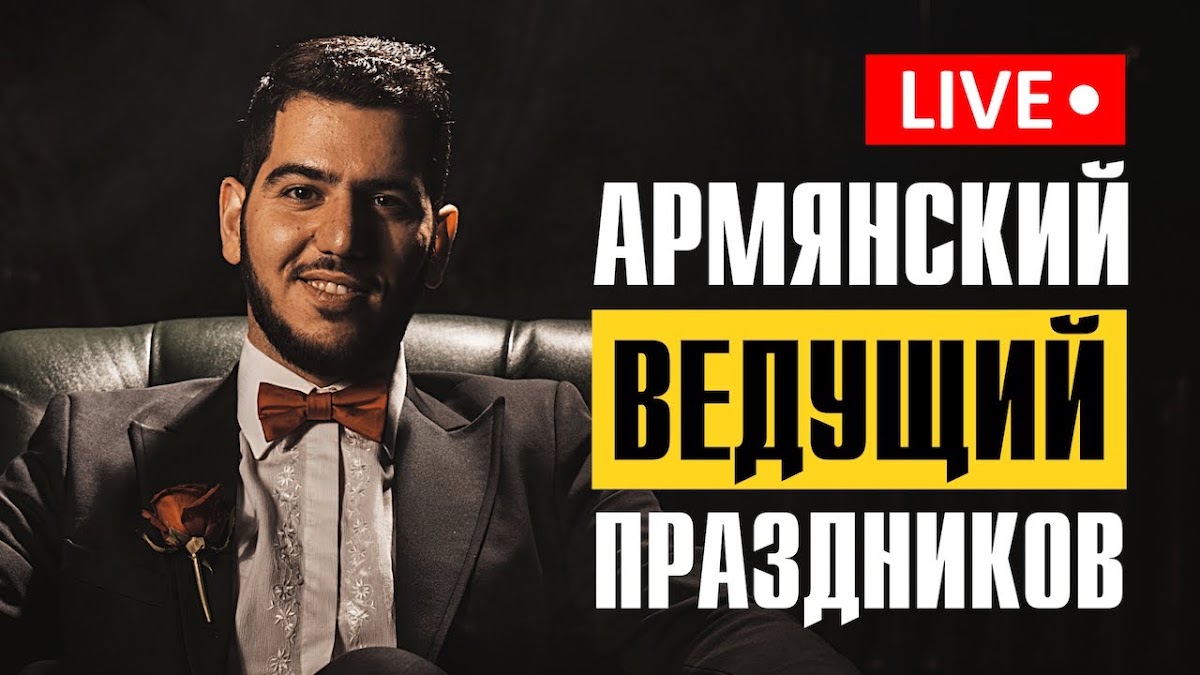 Фотографии